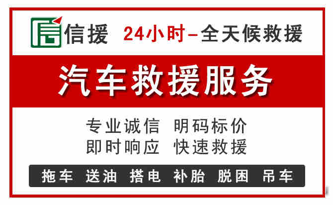 兴城中途汽车送机油