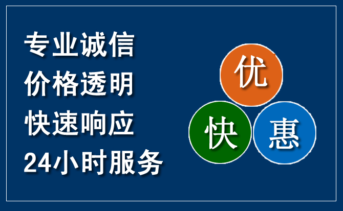 兴城汽车救援送柴油