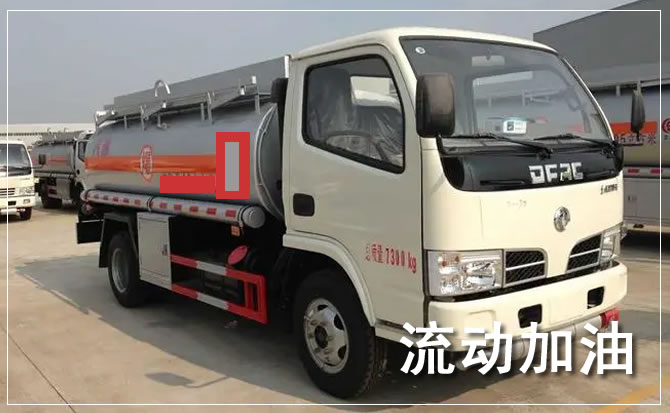 兴城道路救援汽车送机油